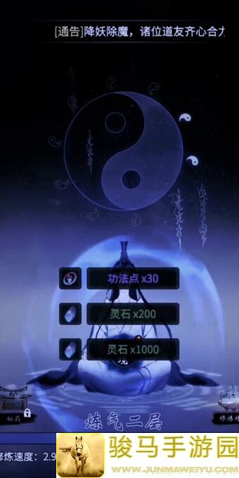 一念逍遥我不懂，但我大受震撼！新手必看攻略，轻松解锁隐藏技能！