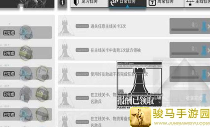 明日方舟新手必看！先锋不含活动赠送干员获取攻略大揭秘！轻松提升战力，轻松通关不是梦！