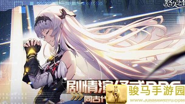 看完这篇攻略，性价比超高的悠久之树简易版养成路线教你秒懂角色升级技巧