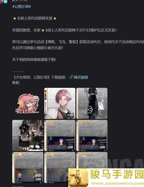 少女前线云图计划必看！人形技能升级全攻略，快速提升战力！