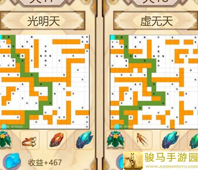 想不想修真？地图合集天外天小世界攻略大全，带你畅游神秘修真江湖！