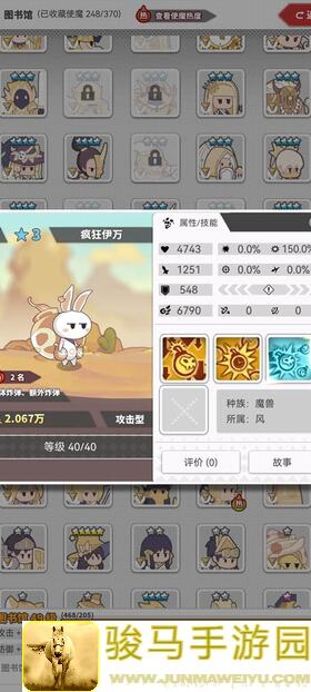 零氪玩家有哪些快速提升体力的技巧，硬核机甲启示一天就能有600体力