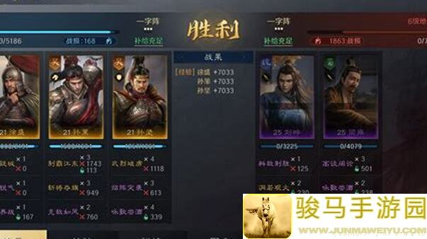 三国：谋定天下攻略大揭秘！洞若观火战法详解+橙色主动装备推荐搭配技巧