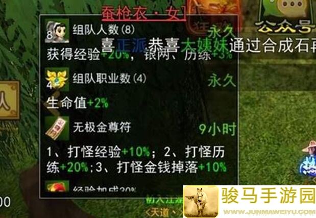 热血江湖手游快速升级秘籍大公开！怎么升级最快？