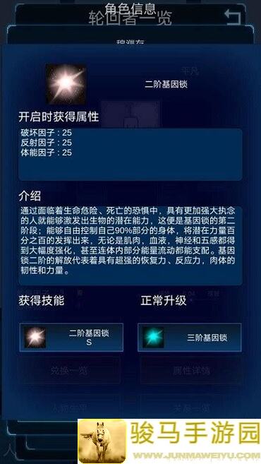 主神模拟器2隐藏结局大揭秘！还有这些游戏玩法技巧和建议，速来学习！