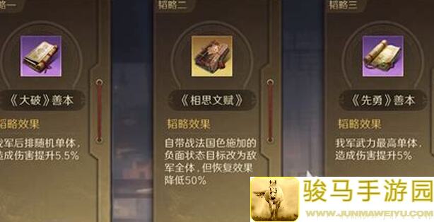 三国：谋定天下老玩家必看！揭秘孙十万冒险玩法，值不值挑战看这里！