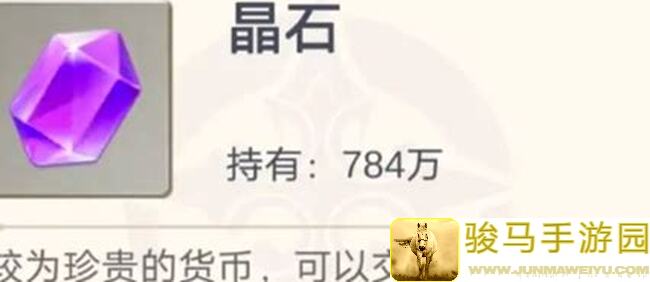 少女寻宝团冰安娜新版本成长心得：3天速破秘籍大公开！