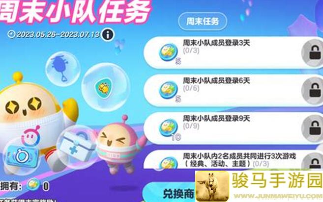 蛋仔派对新赛季太空奇遇季攻略！教你如何快速逃离空间站，解锁神秘任务！