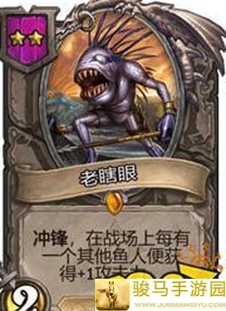 炉石传说酒馆战力全攻略：鱼人阵容速成秘籍