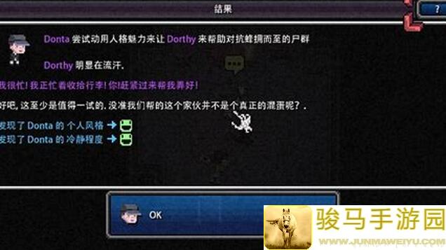 零压力老玩家教你萌新下岛以后怎么玩，轻松重建家园全攻略