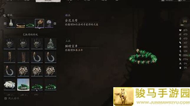 黑神话：悟空-旧拨浪鼓支线攻略大揭秘！