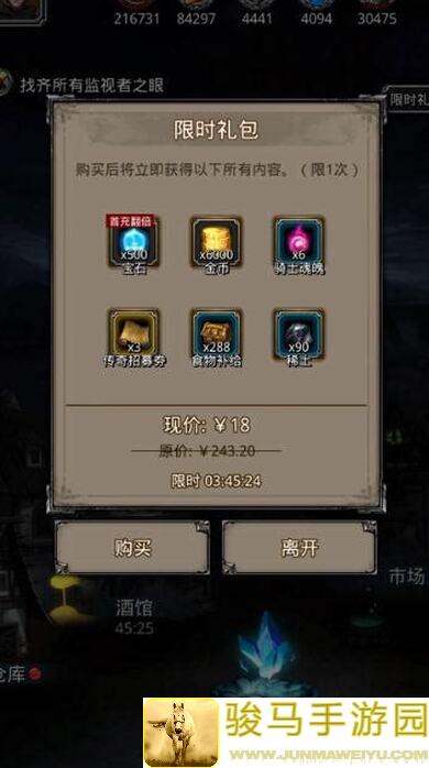老玩家速成指南！零基础玩家必看：地下城堡2裂隙68反向通关攻略，狂魔之斧遗迹9拿分技巧揭秘！