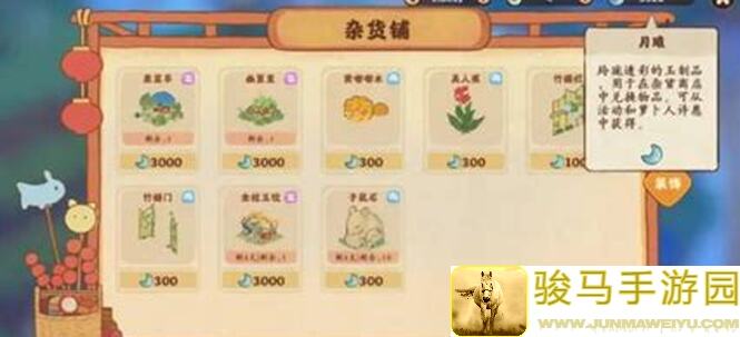 桃源深处有人家！新手玩家必看倦鸟汀玩法更新，5分钟速通全攻略来啦！
