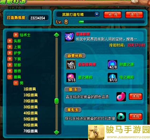 城防乱斗零氪微氪攻略，这些黄金攻略你一定要看！