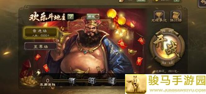 三国杀斗地主里，马良到底怕哪些武将？新手必看攻略揭秘！