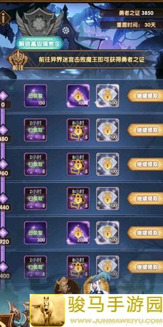 将神末充值狂欢！月度返利攻略教你看完就懂得秒变战力王