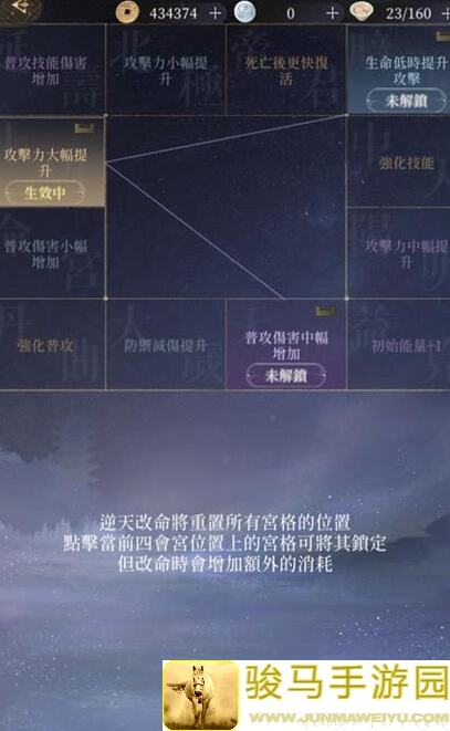 如鸢周瑜干吉培养全攻略强度分析，如何抽取才能秒变战神?