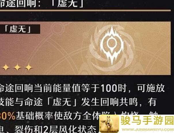 绝了！崩坏：星穹铁道V2.3物理属性角色攻略一图流，轻松提升战力，必看秘籍！