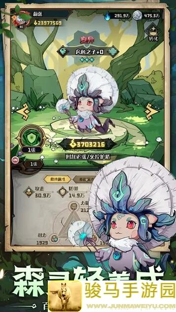 奥丘：树海之下，森灵图鉴吟游歌者揭秘！快速掌握5大技能，轻松通关攻略大公开！