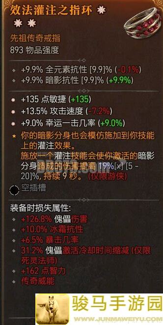 3天速通攻略！射雕神秘商人触发方法大揭秘，轻松搬砖赚福利！