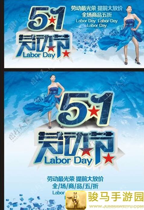 五一狂欢！三国战纪攻略全解析，教你速刷战力，轻松通关活动