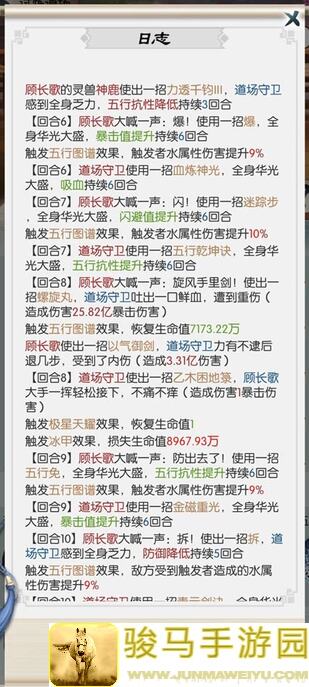 无极仙途主五叠加玩法攻略，轻松提升战力，无极仙途速刷全攻略大揭秘！