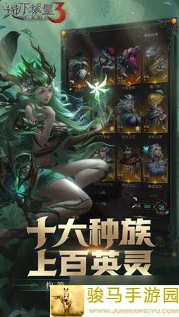 小心！地下城堡3魂之诗云之彼端，这些秘境攻略你GET了吗？