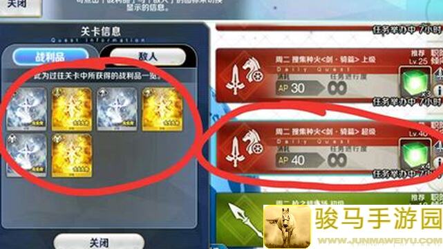 攻略命运冠位指定高难关卡，分享不吃发牌的完美阵容