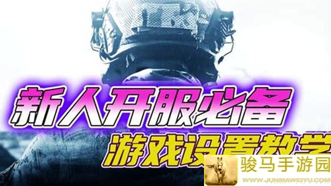 独家零基础萌新怎么用放置军团从内测到公测全面攻略