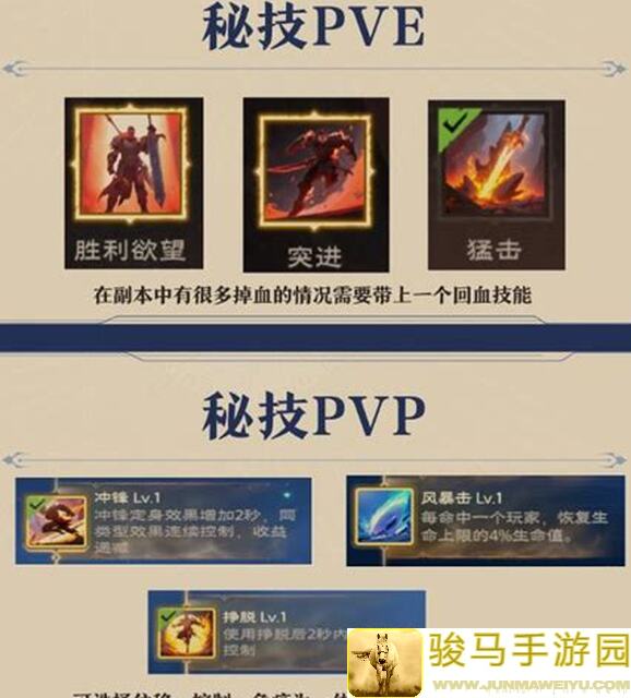 塔瑞斯世界满级达人必看！装备搭配全攻略，教你秒变塔瑞斯战神