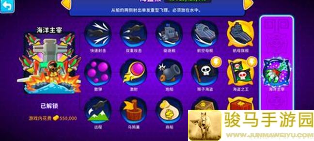 气球塔防61.31高挑黄金攻略：解锁隐藏英雄，速通高难度关卡