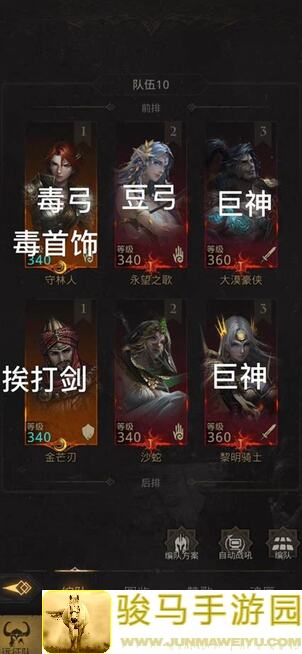 地下城堡3：魂之诗入门必备！全新双月勇气攻略，教你轻松西托比亚探险