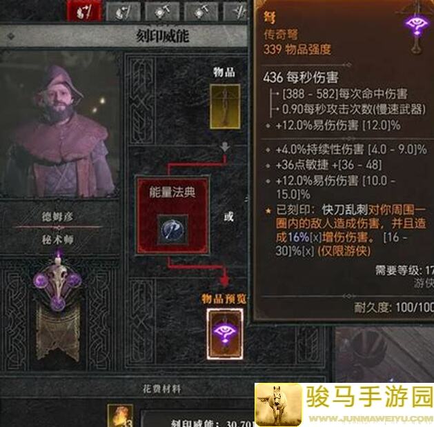 看完秒懂安尼卡暗黑世界刷本秘籍，蝙蝠到先民王轻松切换！