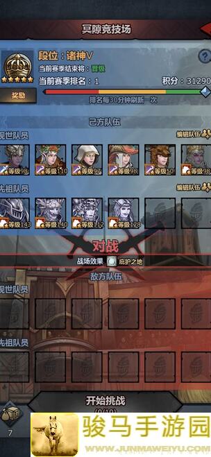 诸神皇冠玩家必看！最新版本生产设施攻略，抄作业速升战力！