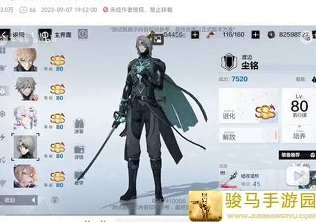 手把手教你玩转战双帕弥什3大含英檀心角色攻略，全攻略走过场