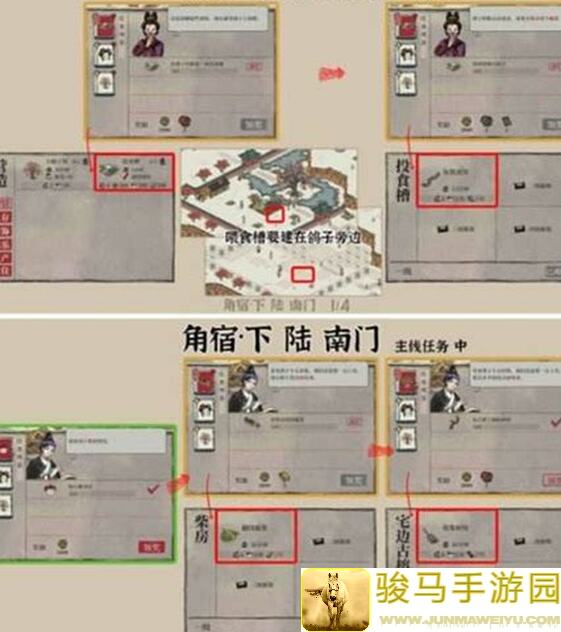 江南百景图宁波府市泊司升级秘籍：消耗解锁全览
