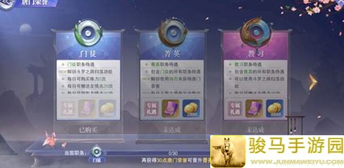 斗罗大陆：魂师对决感恩节攻略大揭秘！3大活动怎么选，SSR碎片获取全攻略，教你轻松秒变战神！