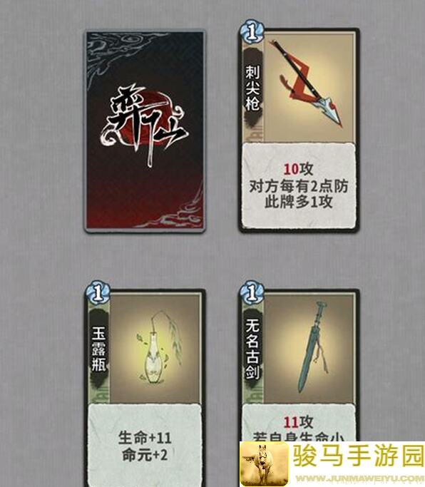 弈仙牌玉壶大师兄三动秒杀攻略！轻松成为陆剑仙，人人都能玩转仙途！