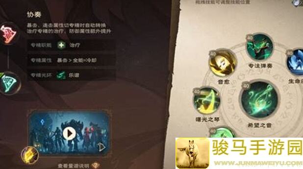 塔瑞斯世界诗人治疗全攻略，抛砖引玉助你成为战神