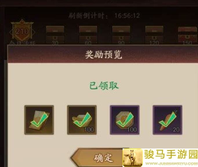 仙剑奇侠传3D五星伏魔攻略+福利礼包大揭秘！大神带你轻松通关，速成战力提升秘籍！