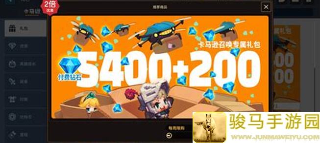 坎特伯雷公主钻石商店商品性价比揭秘，你看懂了吗？