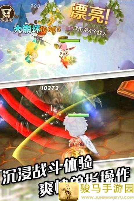 邂逅迷宫羁绊深度解析：无敌搭配攻略大揭秘！