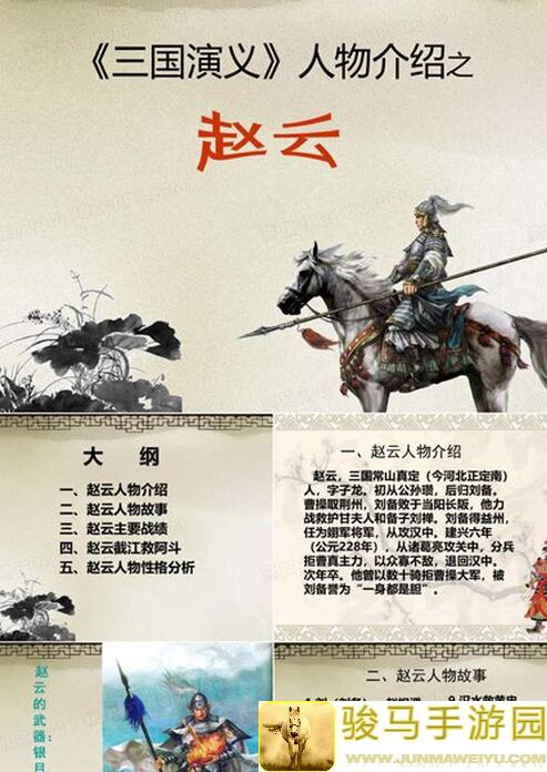 三国志・战略版白板T0五谋臣攻略！掌握这些，天下无双，盾兵全灭，轻松稳赢！