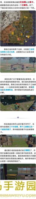 王牌战争幸存者联盟雪豹怪物图鉴及战斗策略全解析