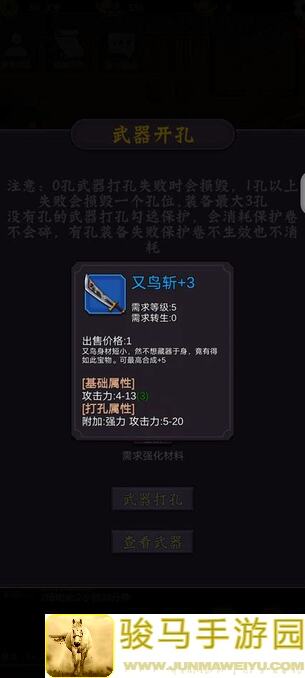蛋蛋传奇2蛋2萌新入门攻略：轻松上手，蛋蛋英雄养成记！