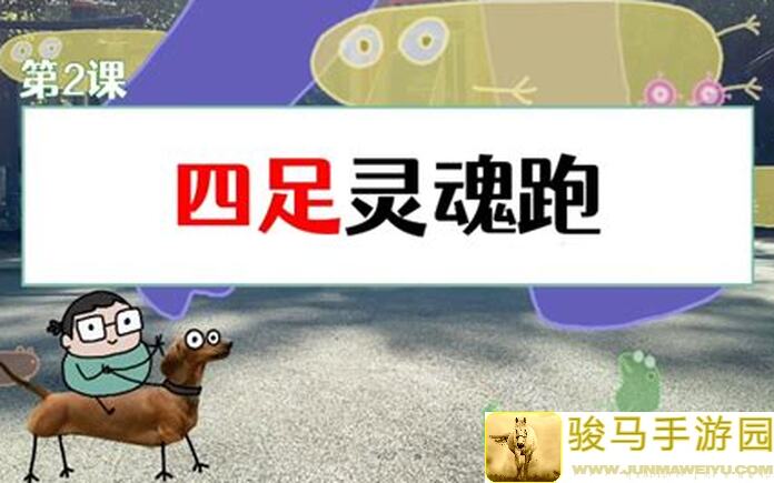 从零开始：梦境从零生存攻略！No1：基础功能秒懂指南！