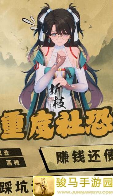 鸣潮折枝全解析！新手玩家必看，全方位保姆级养成攻略，助你轻松提升战力！