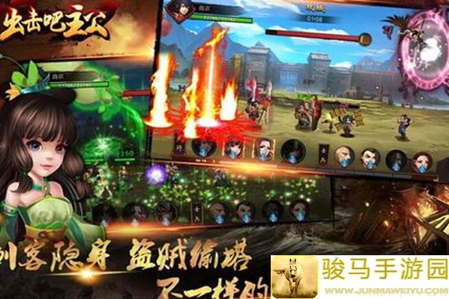 新手必看！主公跑跑跑前期阵容搭配攻略