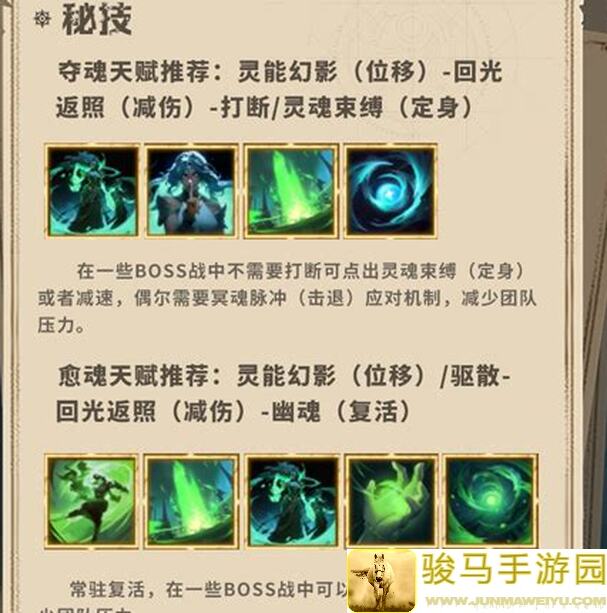 塔瑞斯世界PVP新手必看！5大祭祀奶PVP技巧揭秘与实战指南