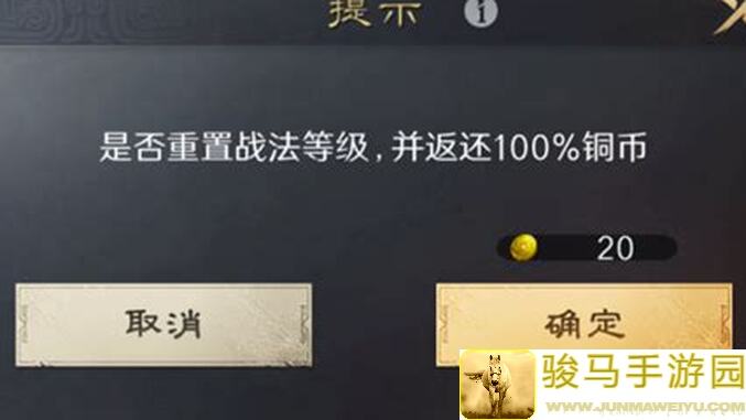 三国战纪白飘党攻略！金币获取快速指南全揭秘